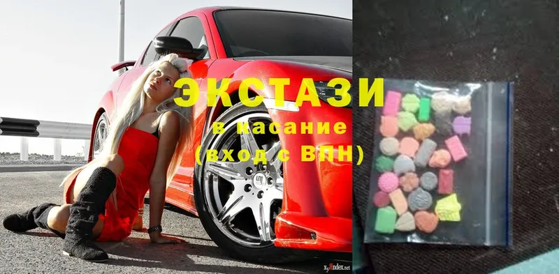 магазин    kraken зеркало  Ecstasy ешки  Камышин 