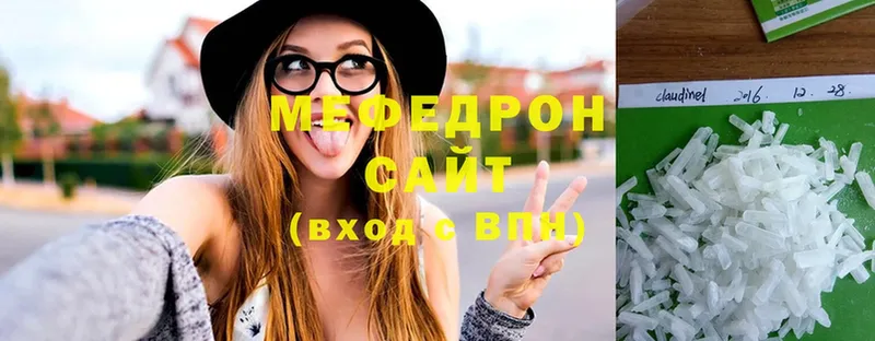 Меф mephedrone  Камышин 